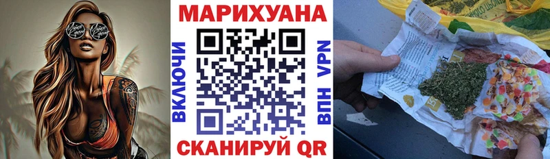 Наркошоп купить МАРИХУАНА  COCAIN  АМФЕТАМИН  МЕФ  Новодвинск