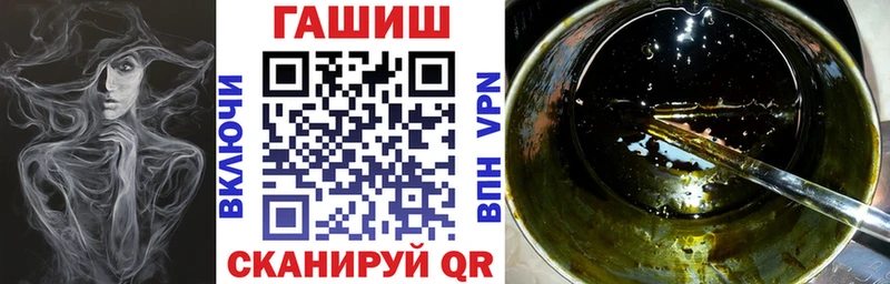 Купить  Новодвинск  ГАШ хэш 