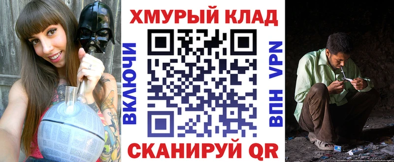 Купить где  Новодвинск  ГЕРОИН VHQ 