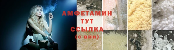 таблы Чердынь