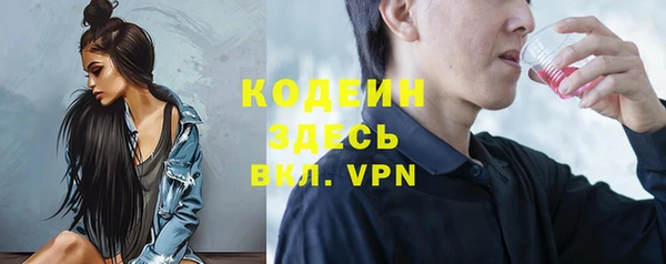 таблы Чердынь