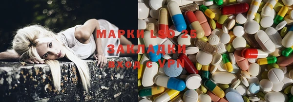 кристаллы Чекалин