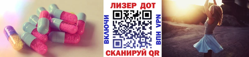 LSD-25 экстази кислота  Купить закладки  Новодвинск 