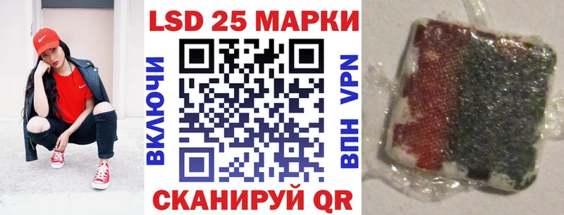 Купить закладки  Новодвинск  Марки 25I-NBOMe 1500мкг 